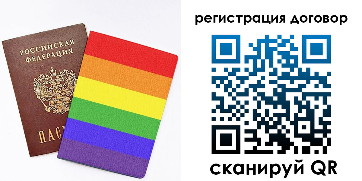 прописка паспорт в Кисловодске